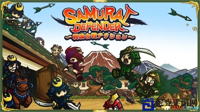 战国风潮来袭，《武士塔防》轻松畅玩，6月7日Switch独占登场