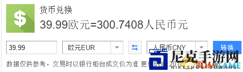 凤凰游戏特惠 《质量效应:仙女座》优惠超33%