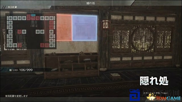 《真三国无双8》家具配置要素 连炉灶都能安装