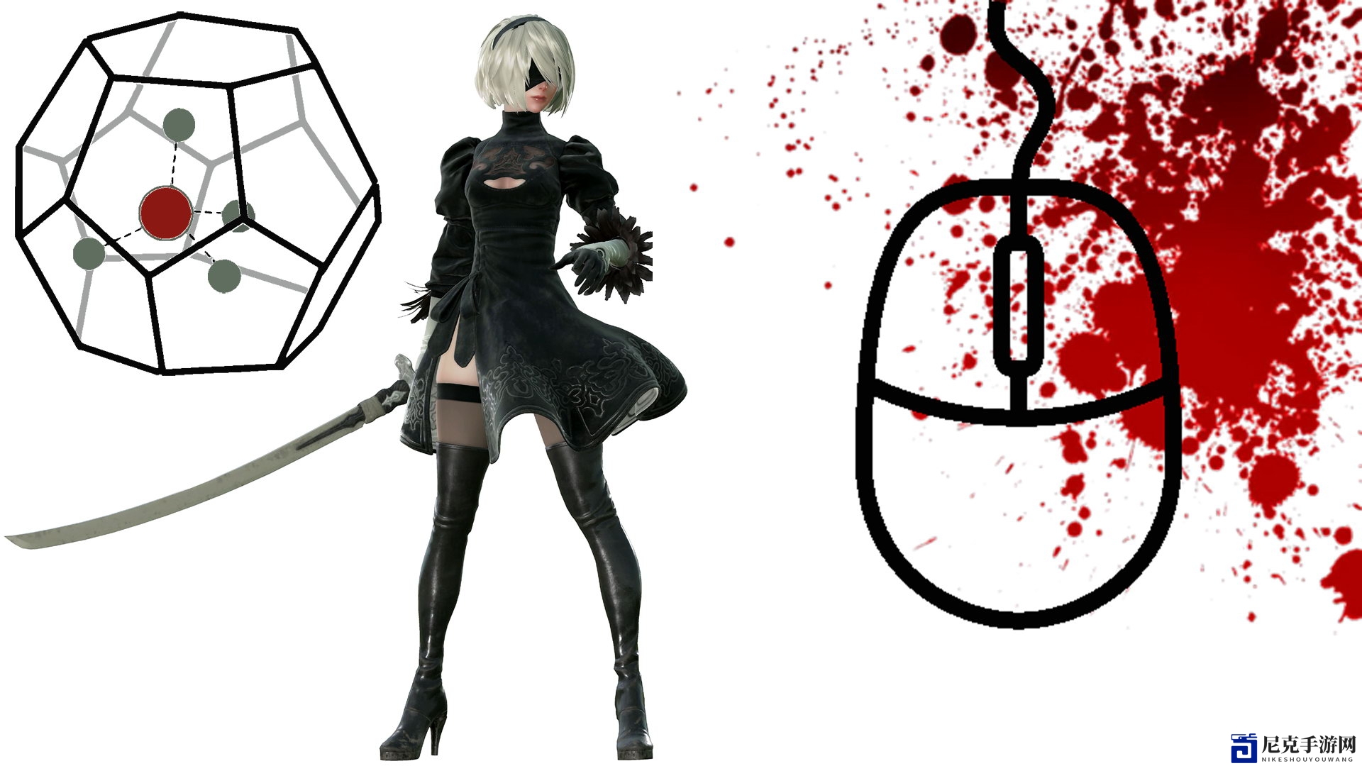 《尼尔：机械纪元》新MOD 让鼠标+键盘操作更顺畅