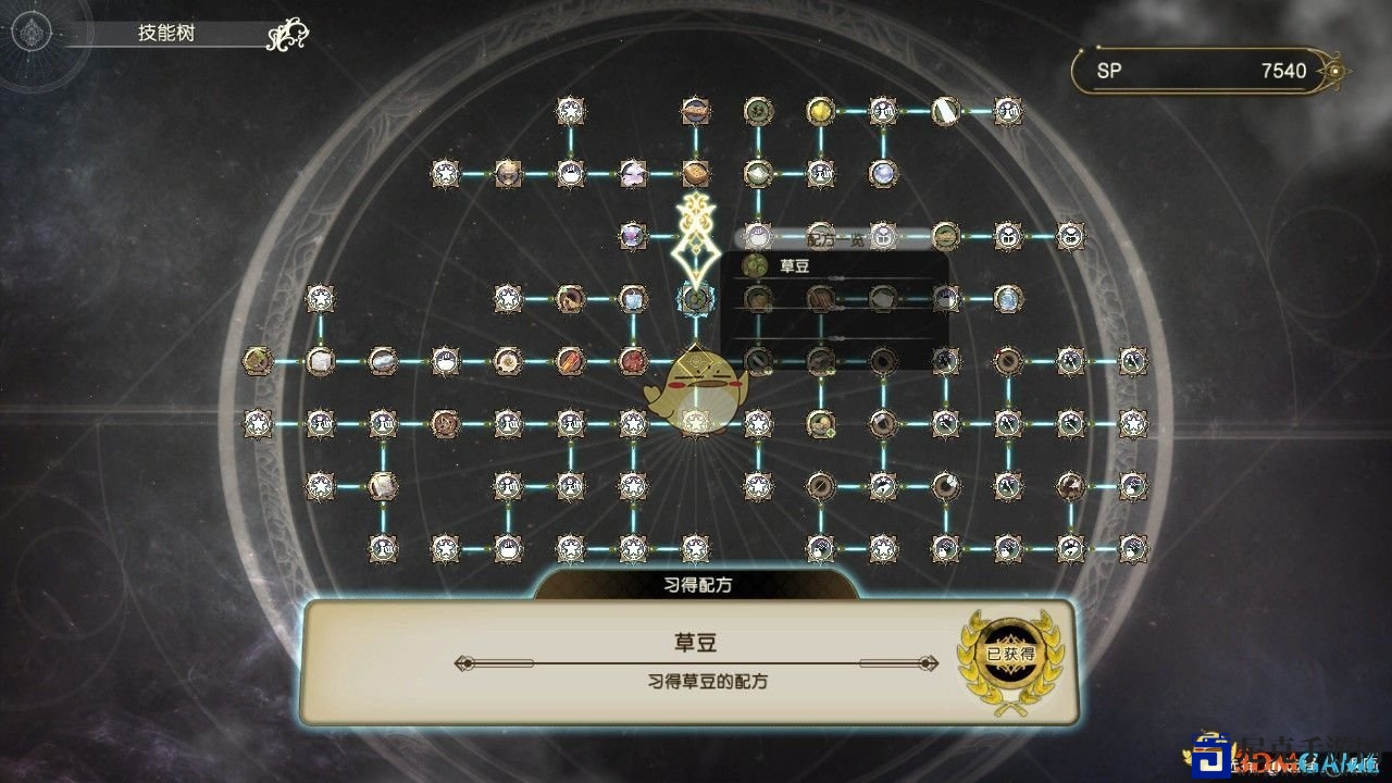 莱莎炼金工房续篇：探寻失落传说与妖精秘密攻略