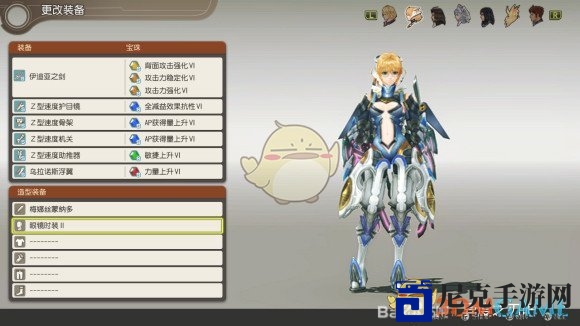 《异度神剑：终极版》菲奥伦眼镜时装外观一览